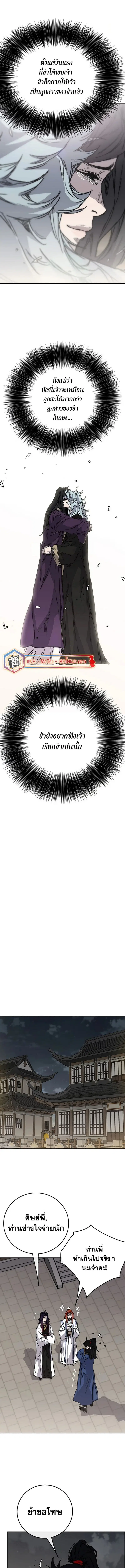หน้า 3 จาก 15