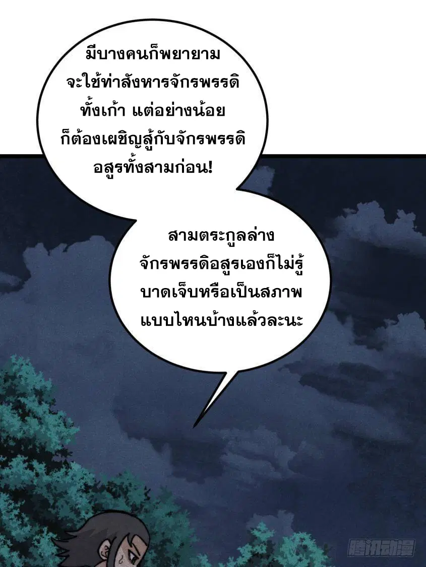 หน้า 40 จาก 77