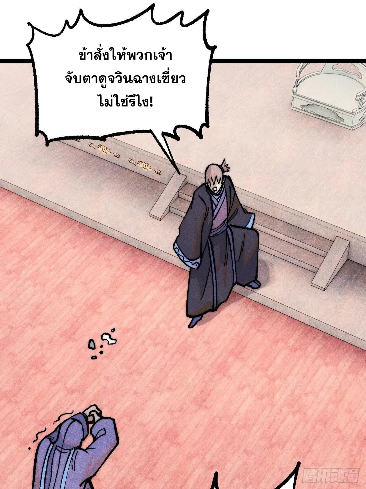 หน้า 41 จาก 86
