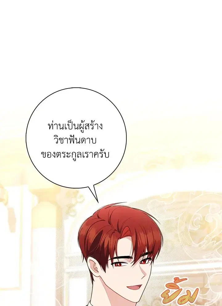 หน้า 89 จาก 148