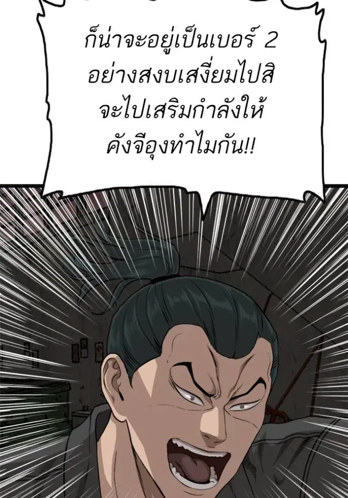 หน้า 47 จาก 133