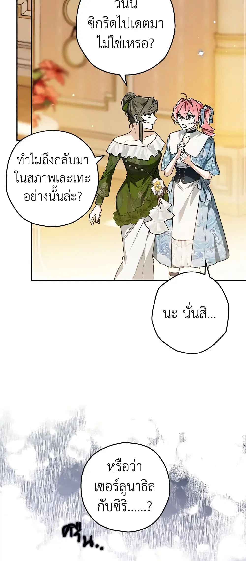 หน้า 21 จาก 46