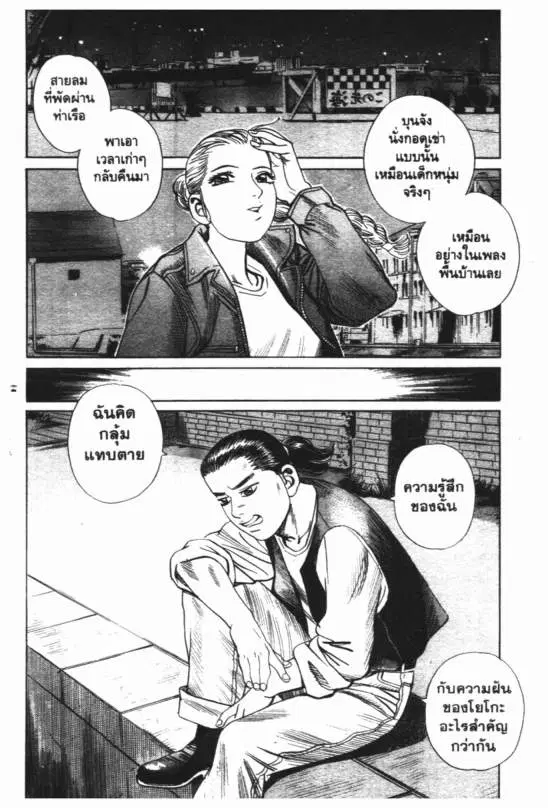 หน้า 9 จาก 22