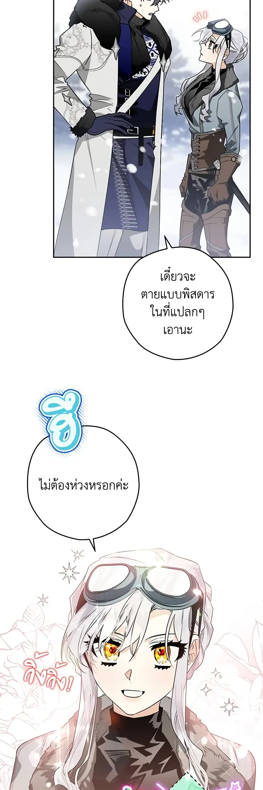 หน้า 11 จาก 49