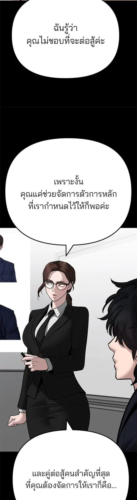 หน้า 8 จาก 84