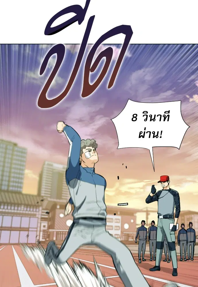 หน้า 93 จาก 143