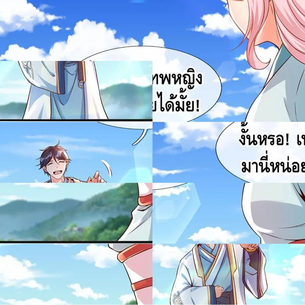 หน้า 9 จาก 14