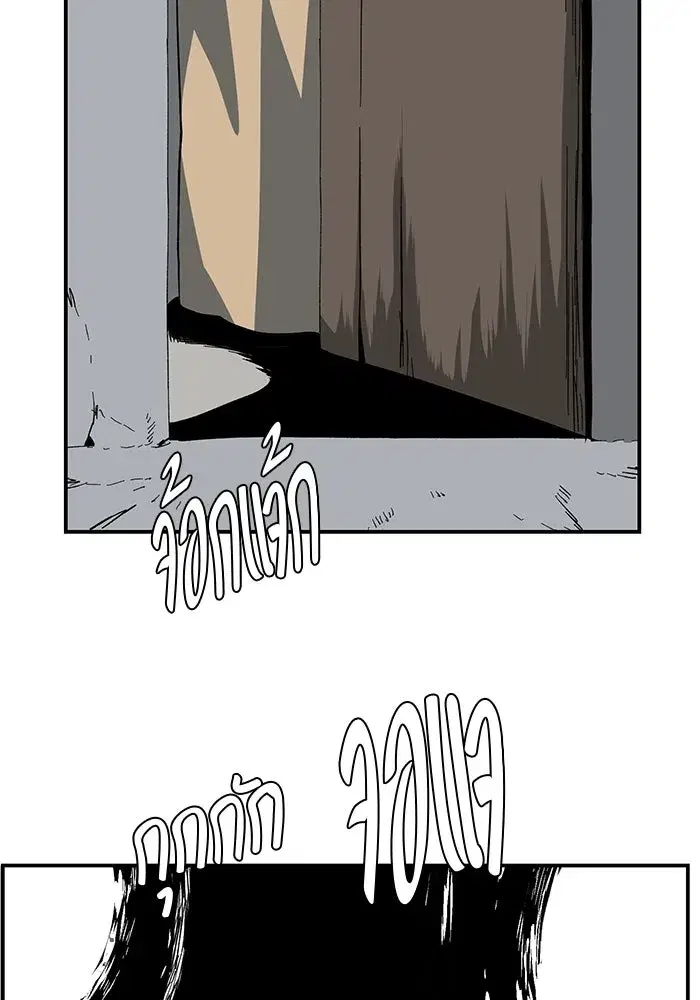 หน้า 80 จาก 100