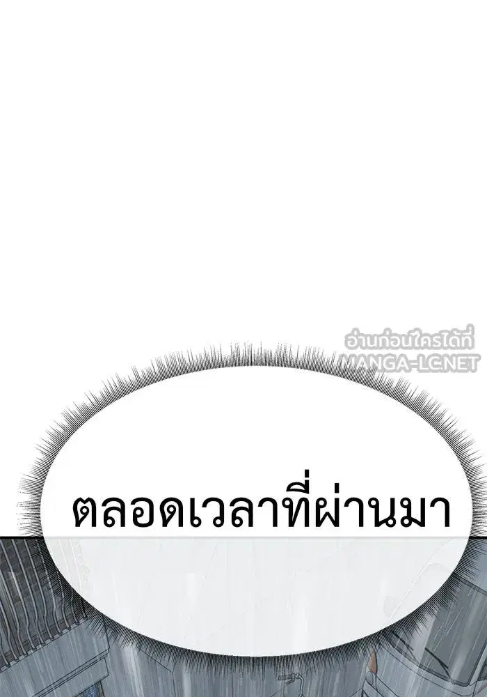 หน้า 171 จาก 190