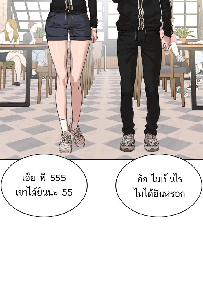หน้า 58 จาก 147