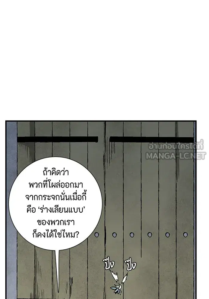 หน้า 75 จาก 109
