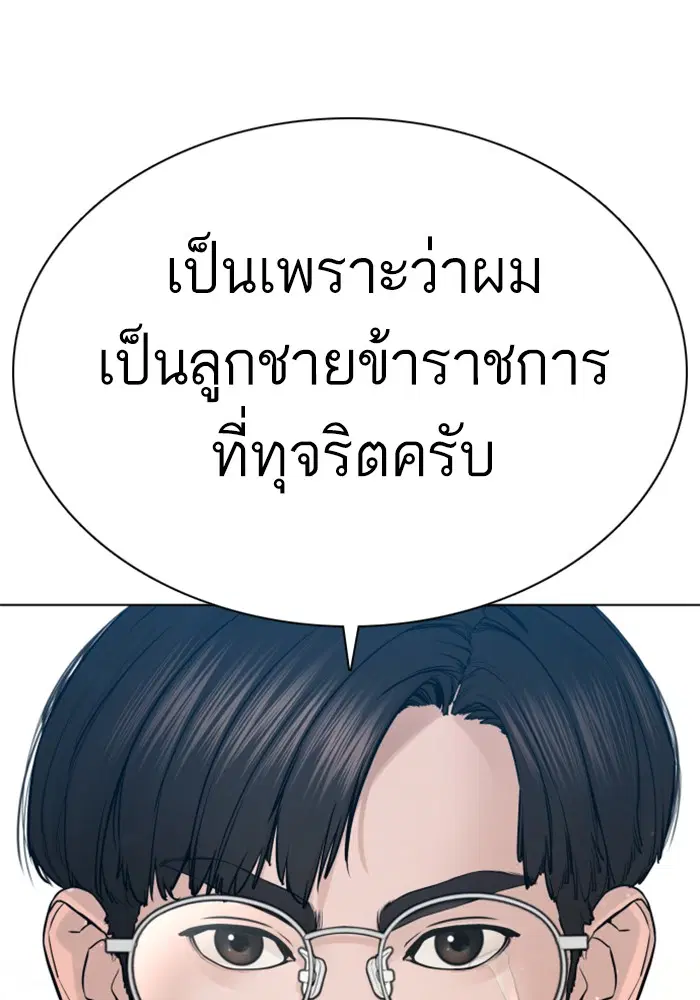 หน้า 120 จาก 172