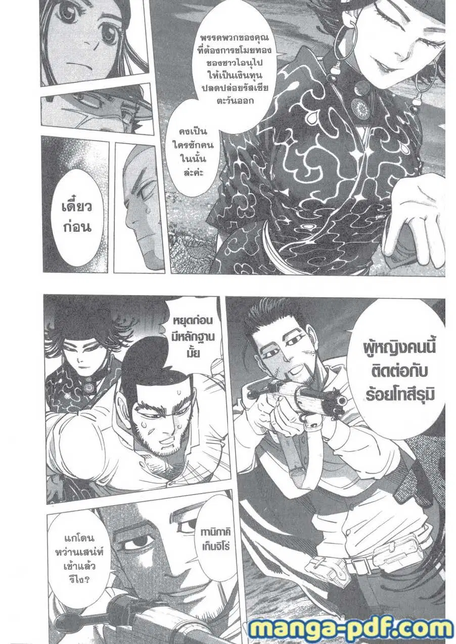 หน้า 18 จาก 24