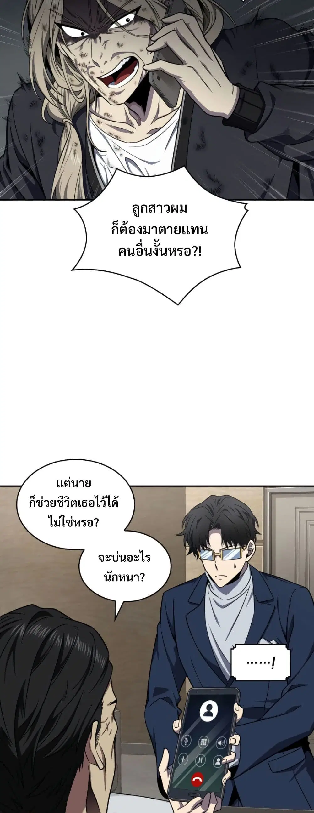 หน้า 19 จาก 40