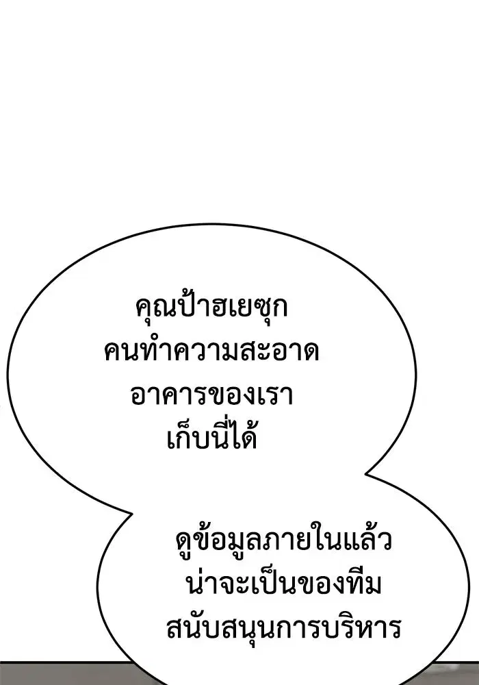 หน้า 95 จาก 175