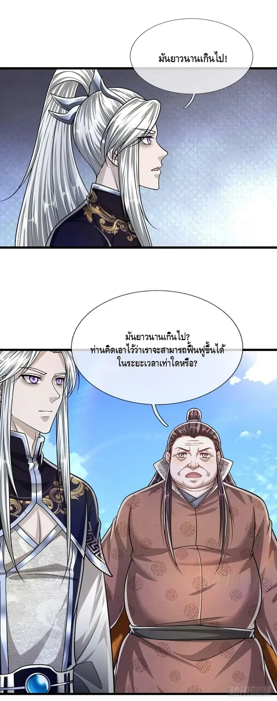 หน้า 21 จาก 32