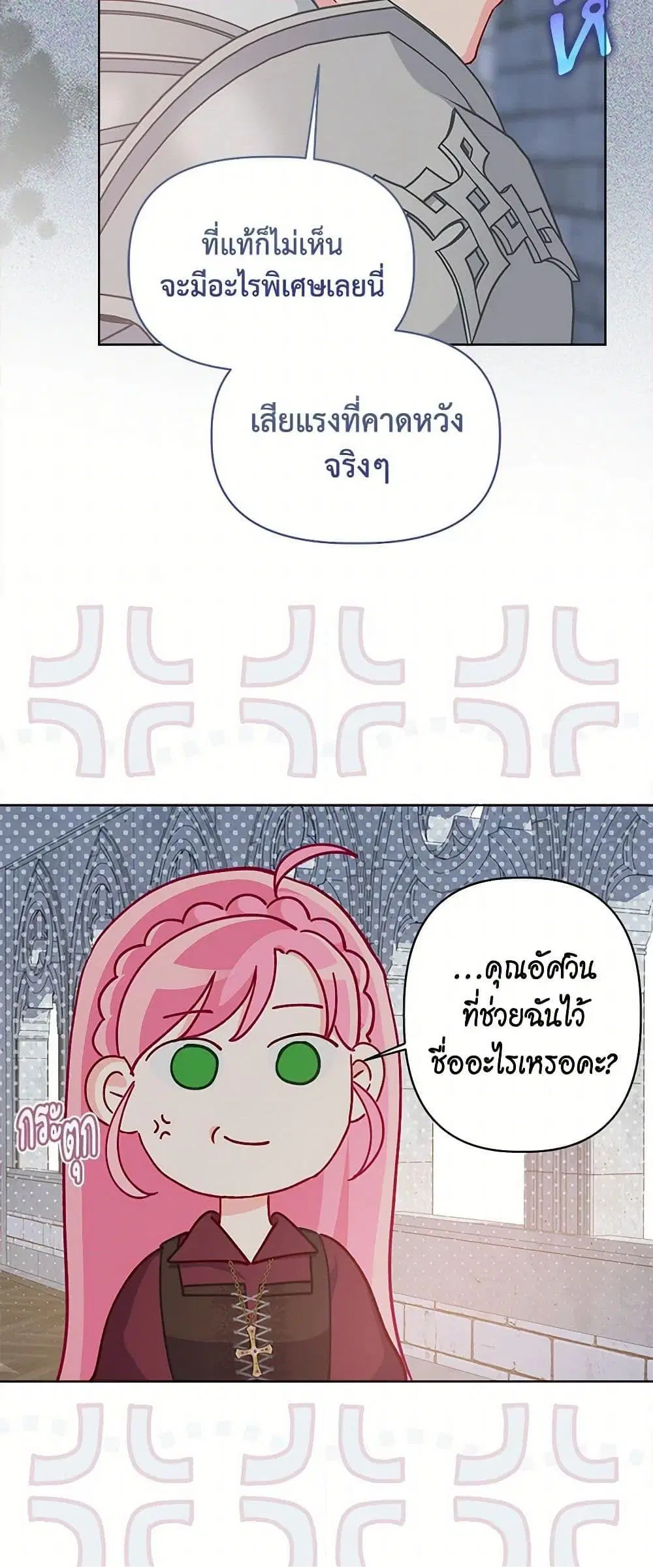 หน้า 10 จาก 52
