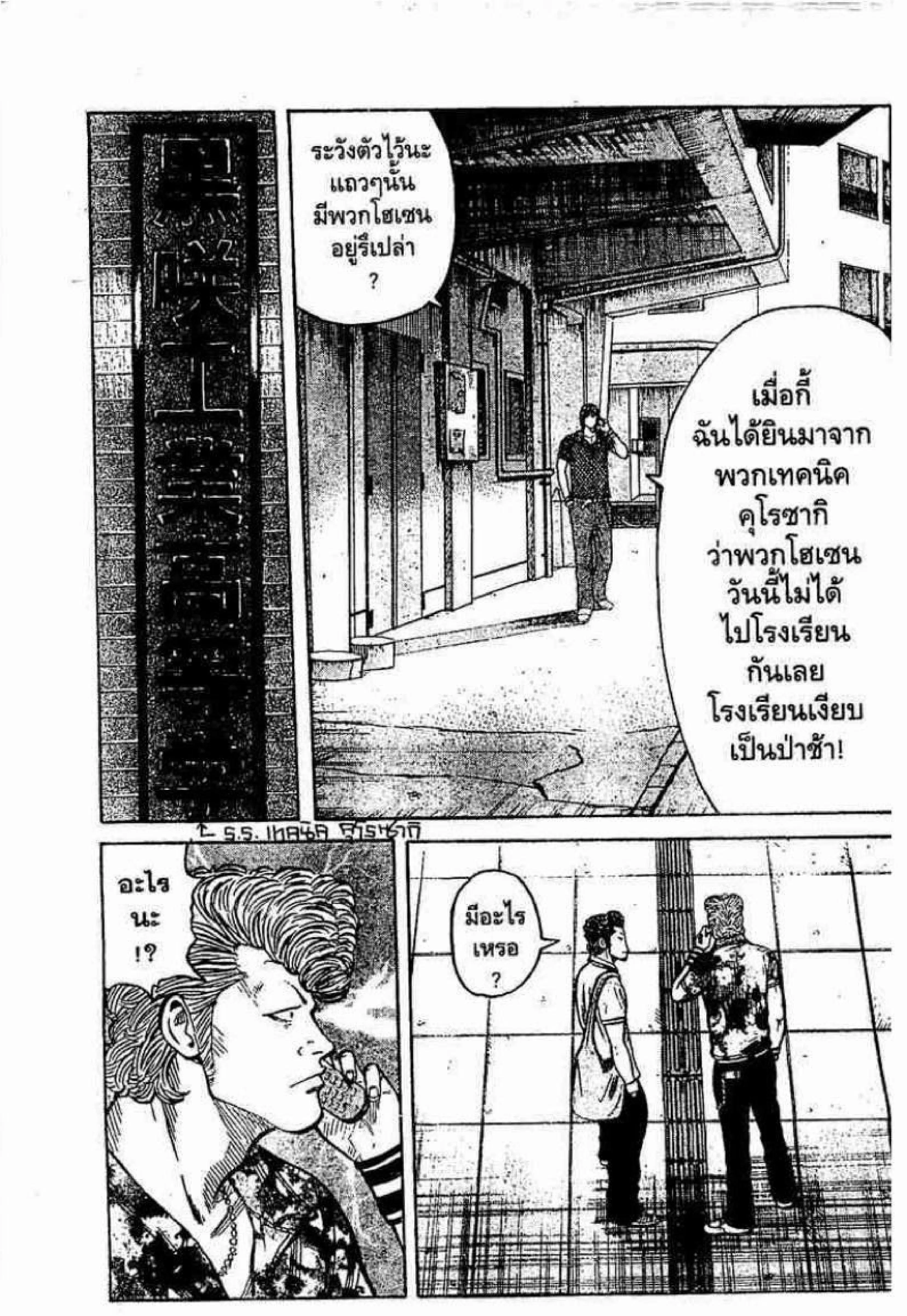 หน้า 12 จาก 50