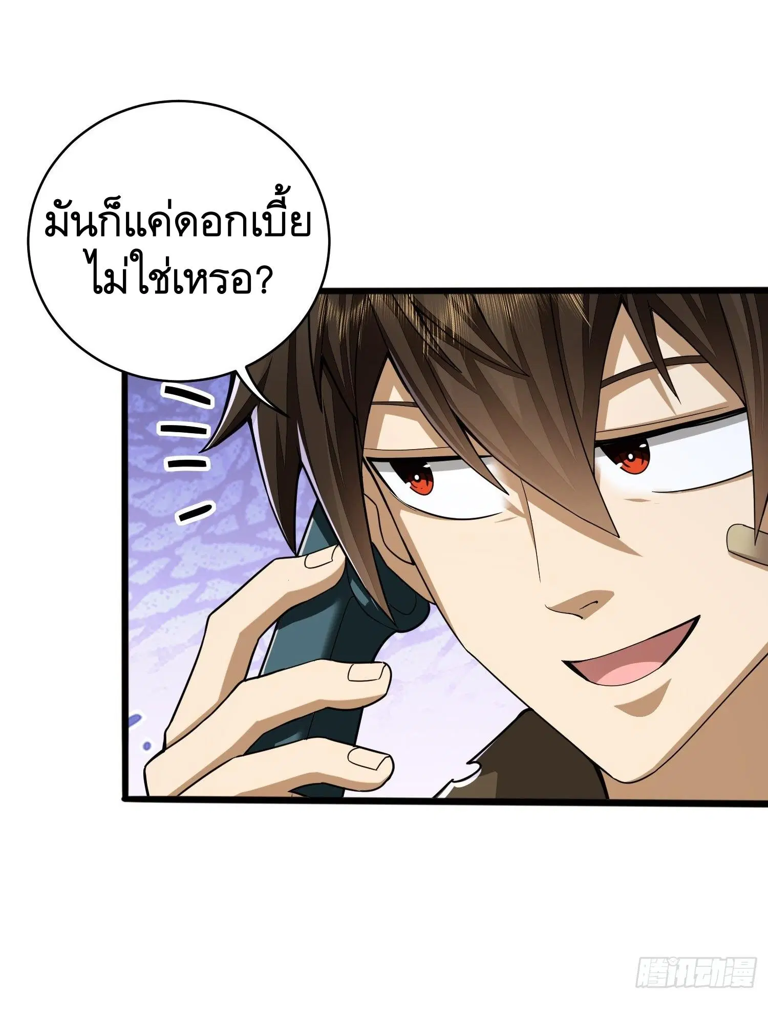หน้า 33 จาก 62