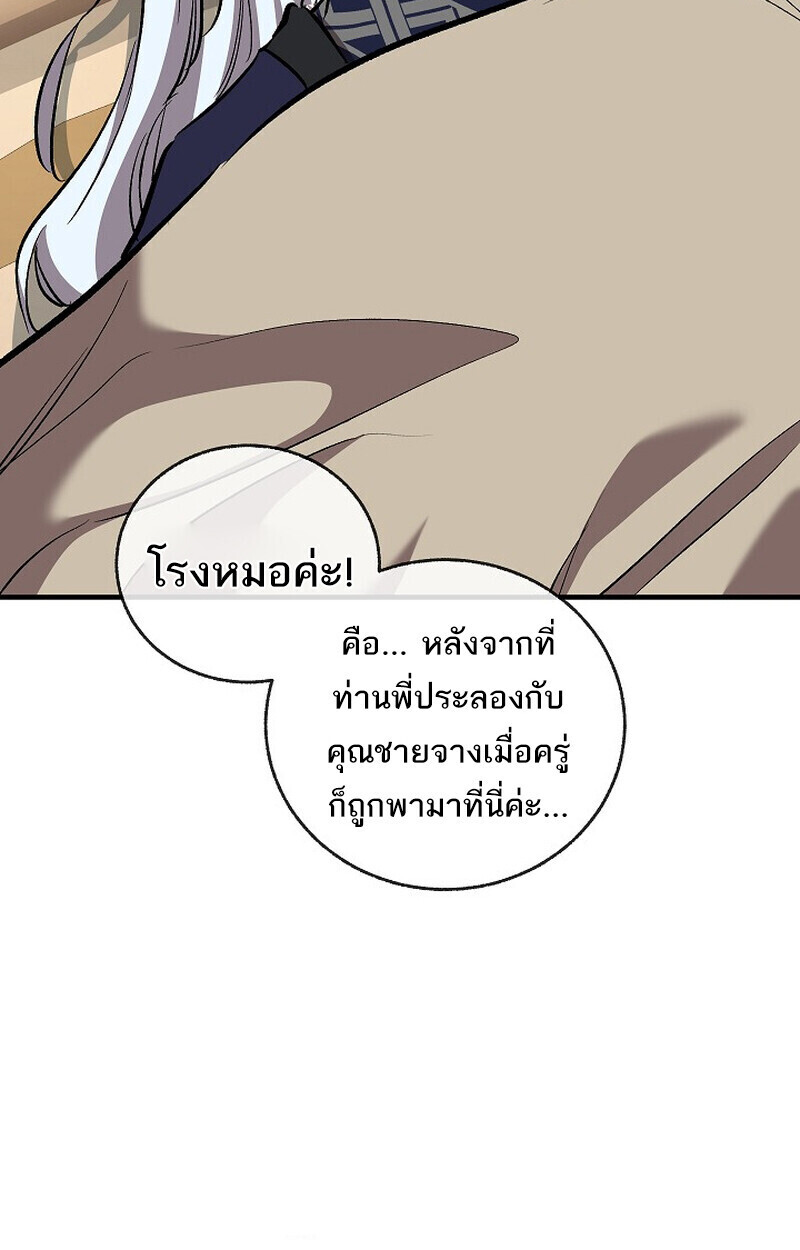 หน้า 8 จาก 181