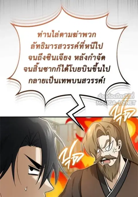 หน้า 63 จาก 127
