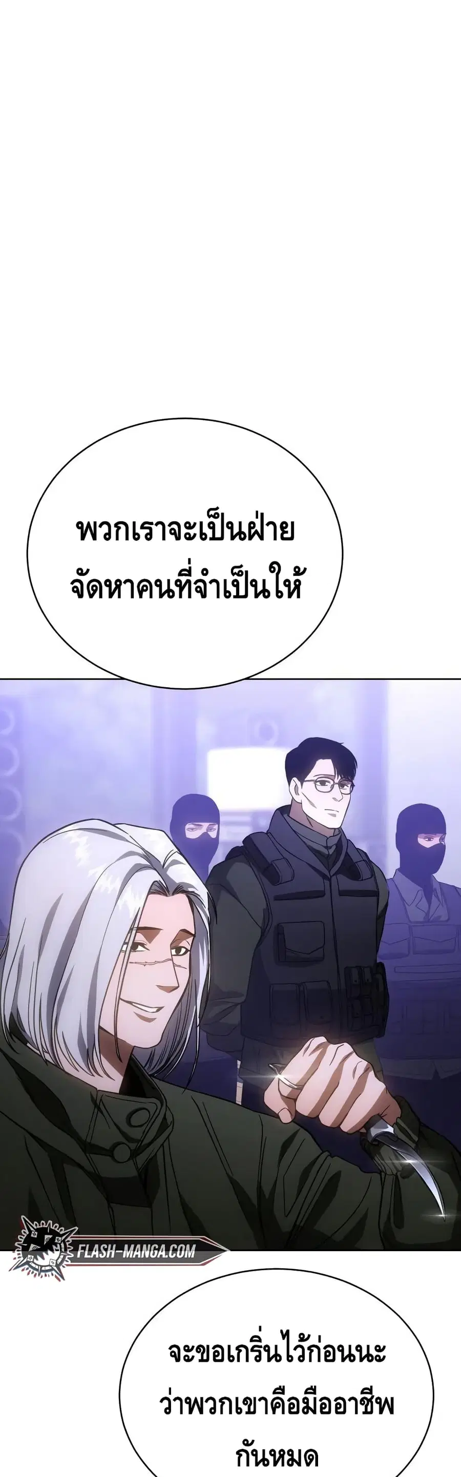 หน้า 25 จาก 100