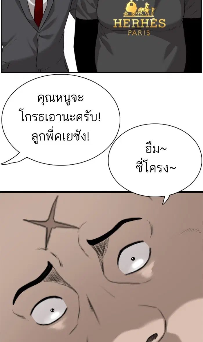 หน้า 36 จาก 102