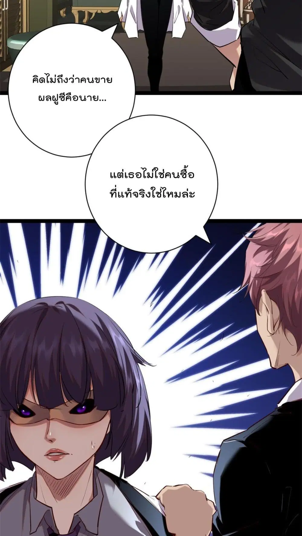 หน้า 23 จาก 34
