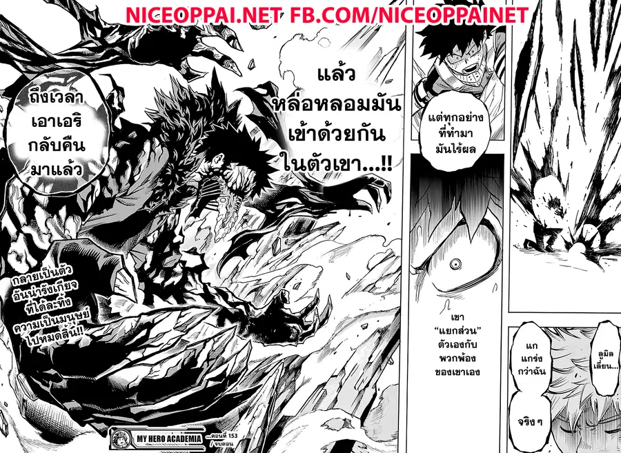 หน้า 16 จาก 17