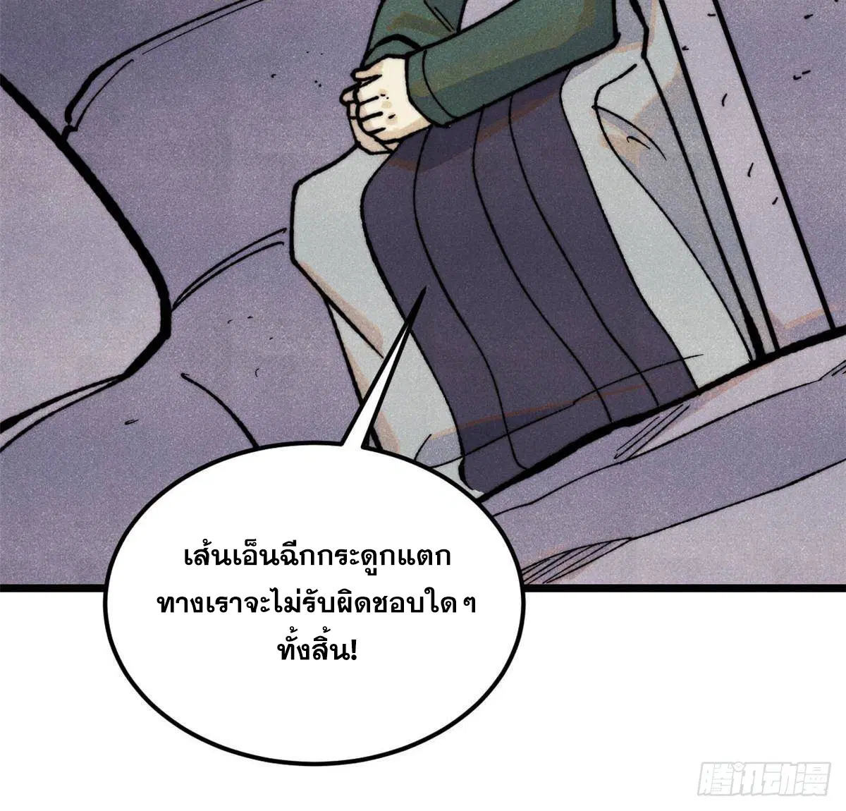 หน้า 50 จาก 75