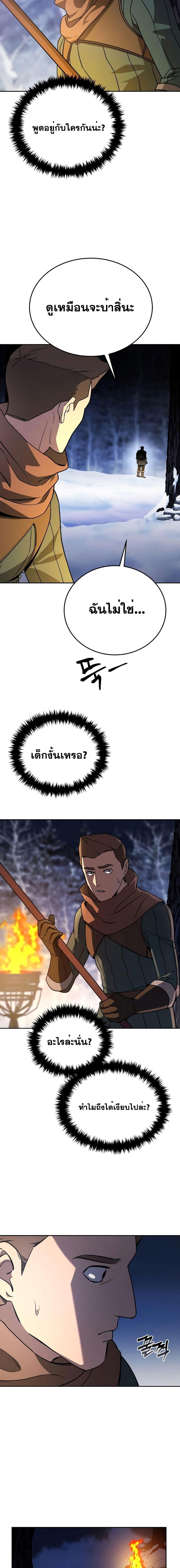 หน้า 25 จาก 28