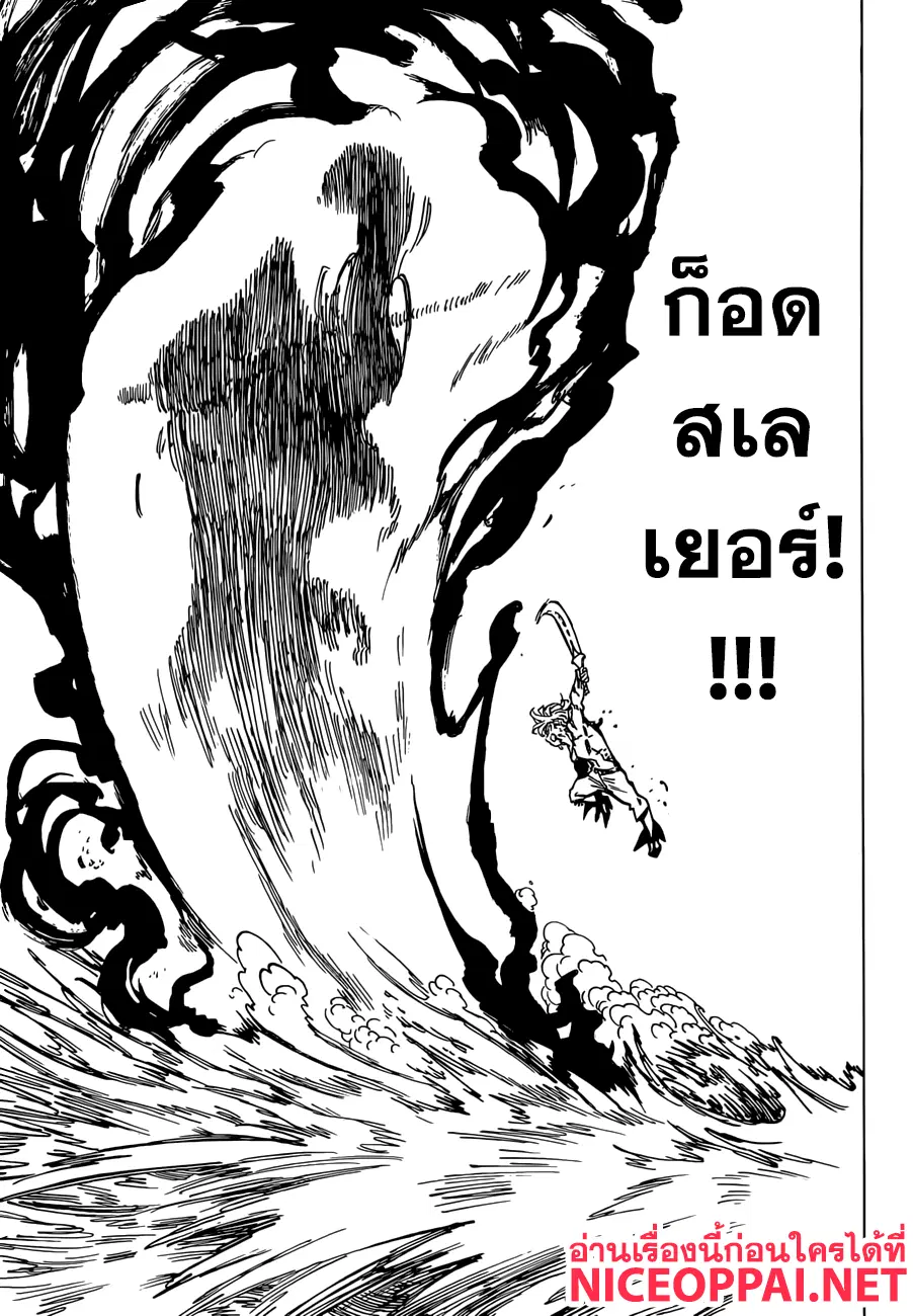 หน้า 11 จาก 19