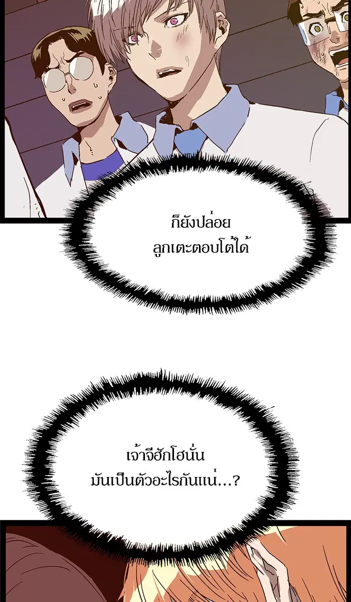 หน้า 35 จาก 112