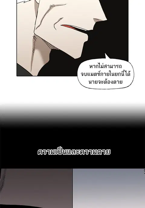 หน้า 49 จาก 138