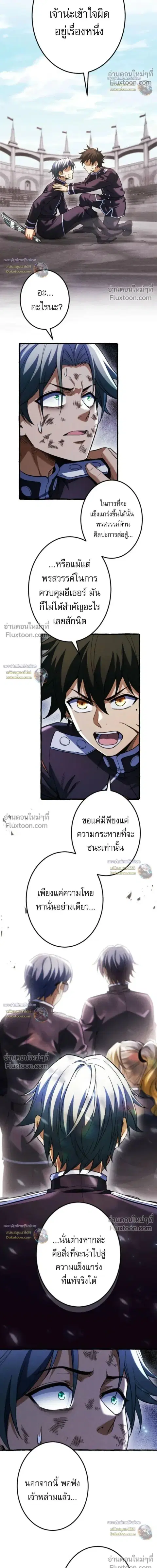 หน้า 15 จาก 25