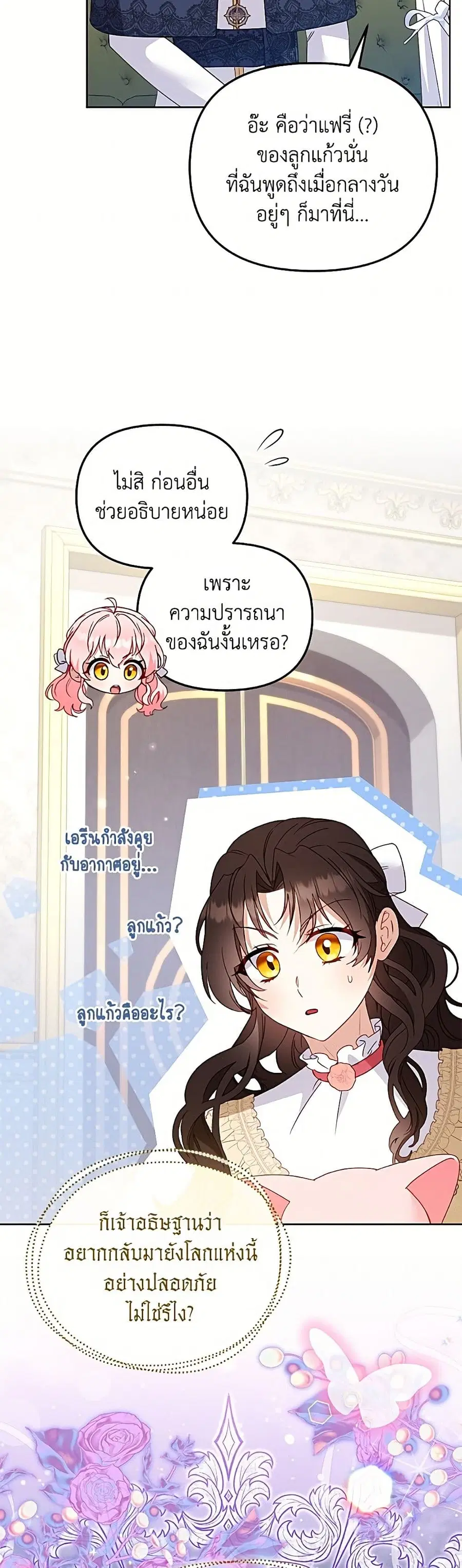 หน้า 16 จาก 52