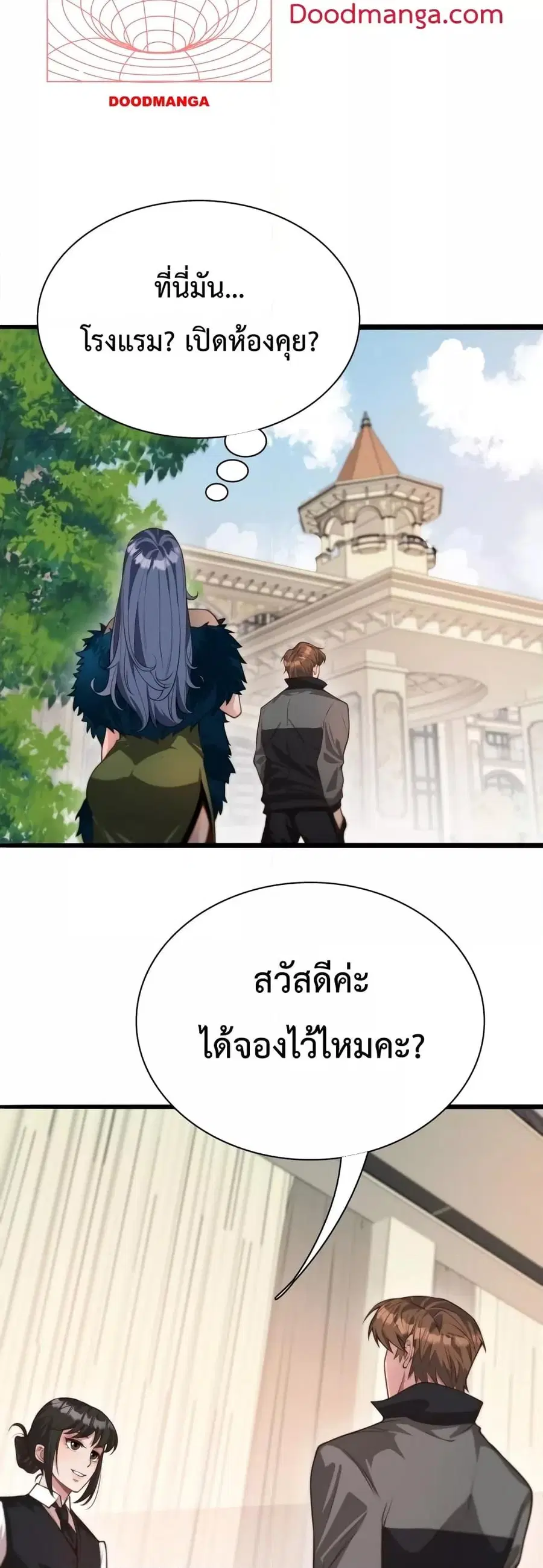 หน้า 27 จาก 32