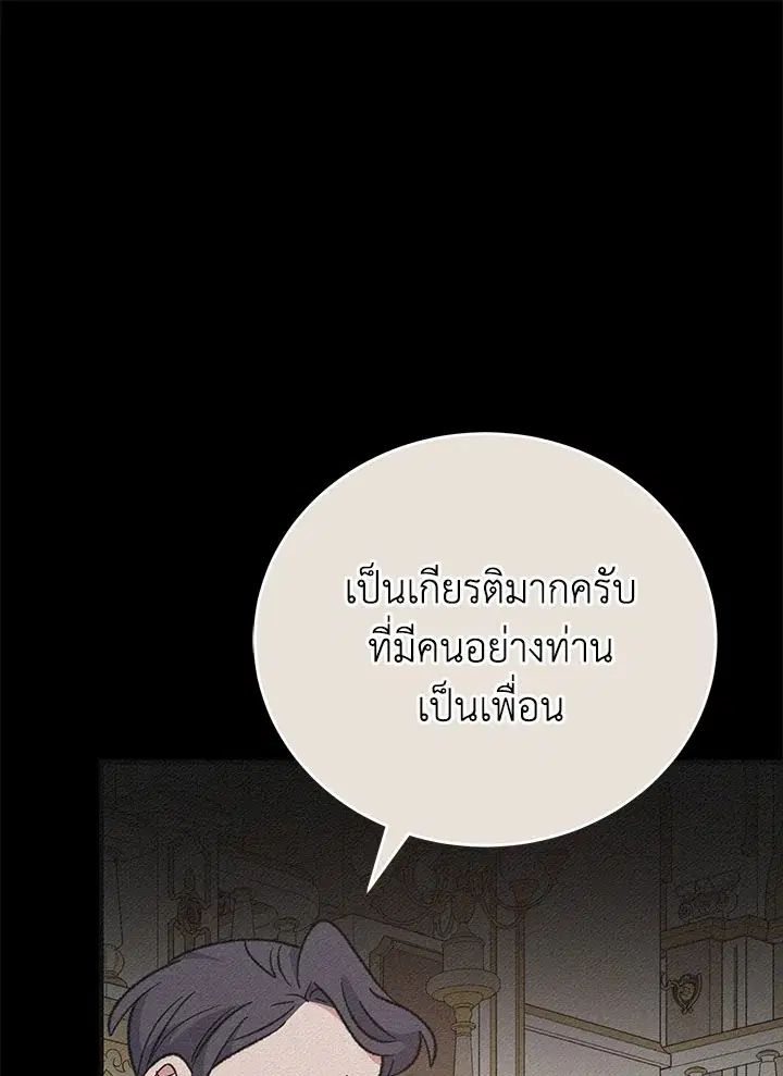 หน้า 95 จาก 128