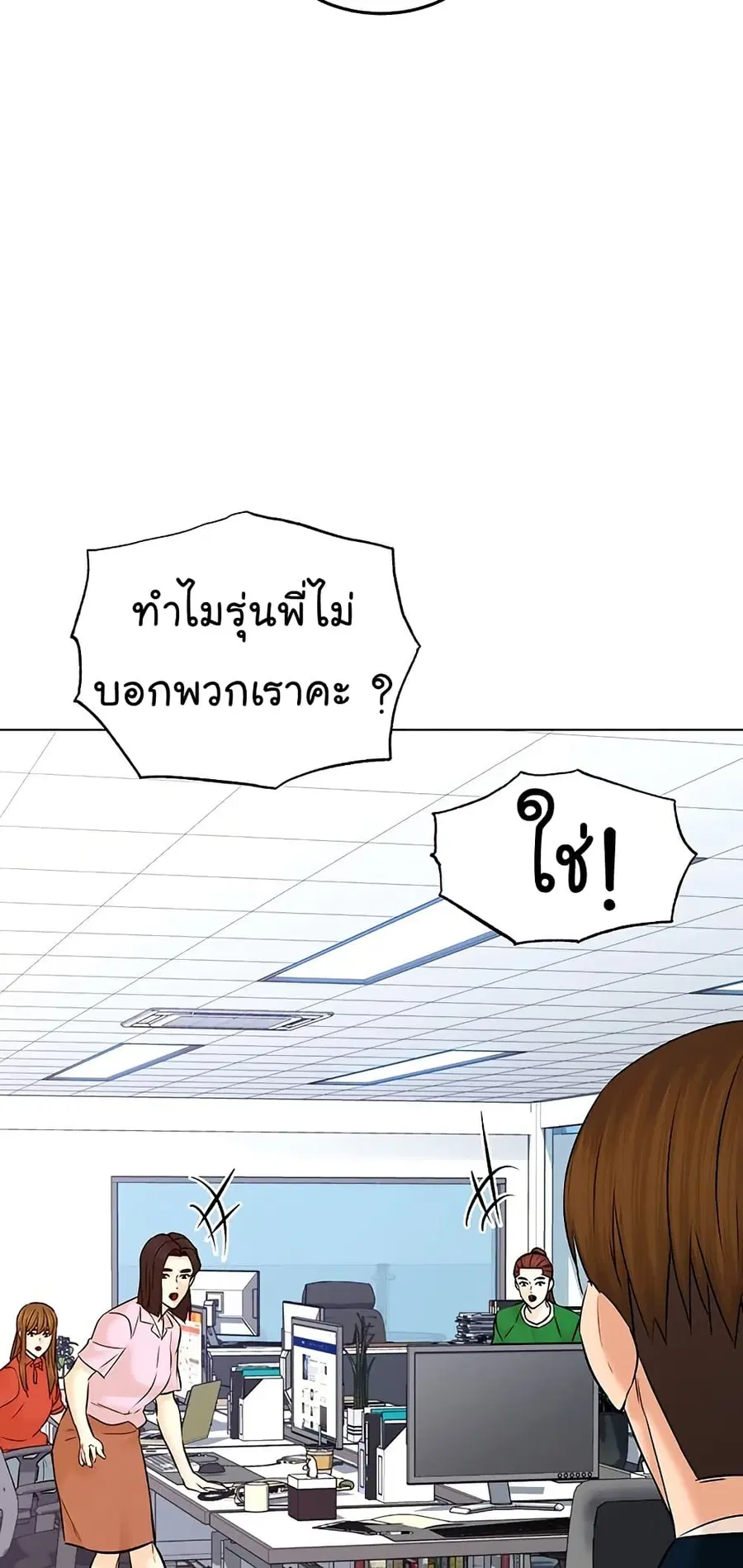 หน้า 18 จาก 92
