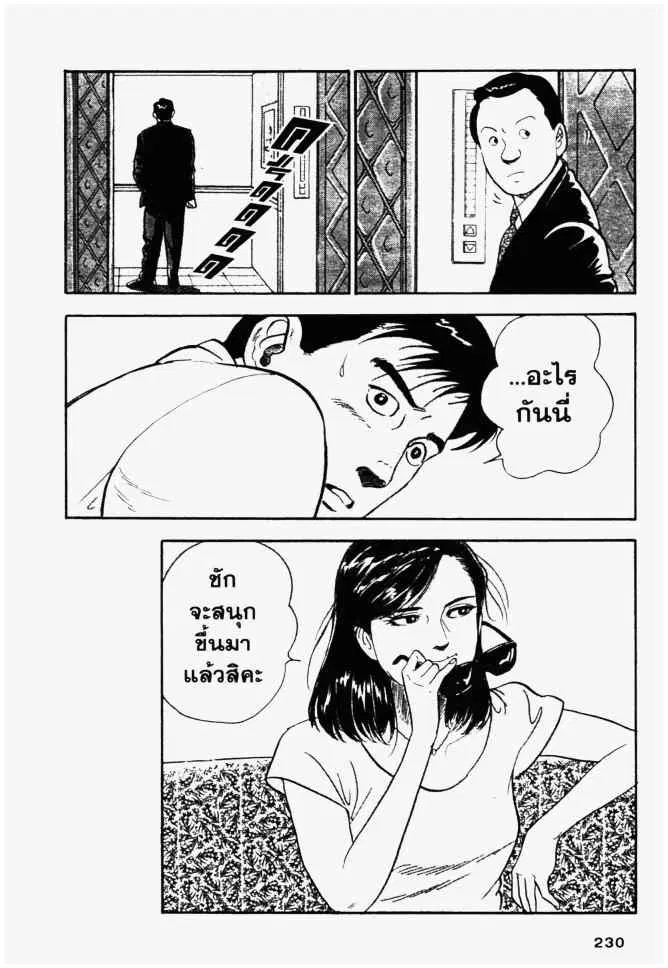 หน้า 20 จาก 20