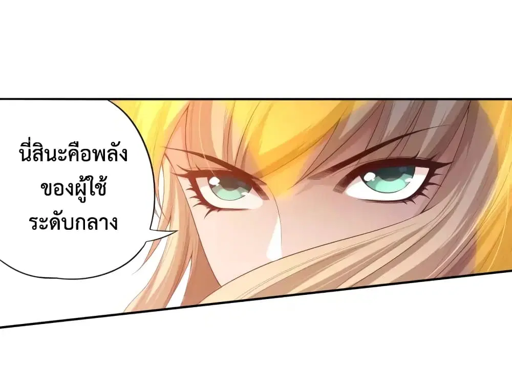หน้า 48 จาก 79