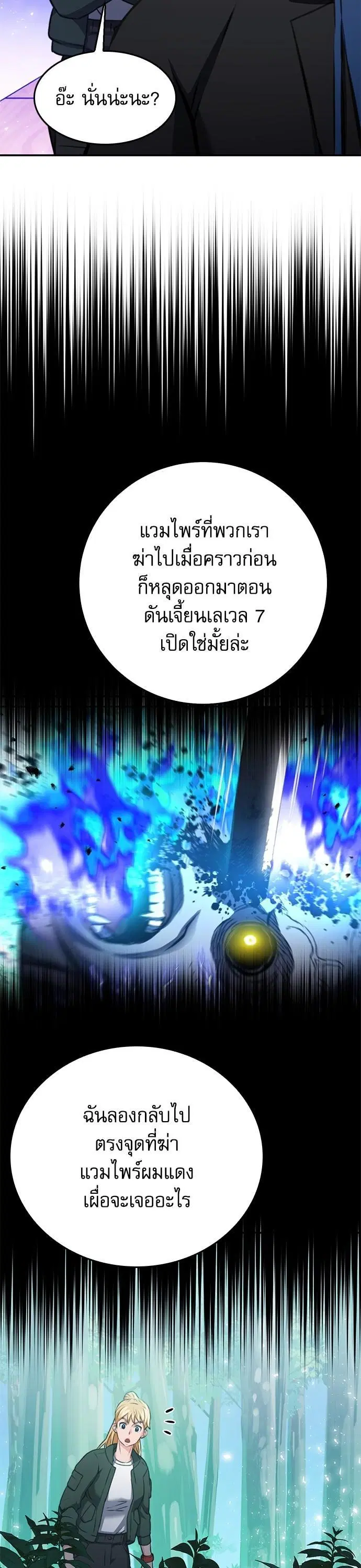 หน้า 27 จาก 65