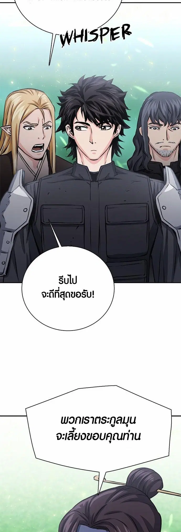 หน้า 56 จาก 62