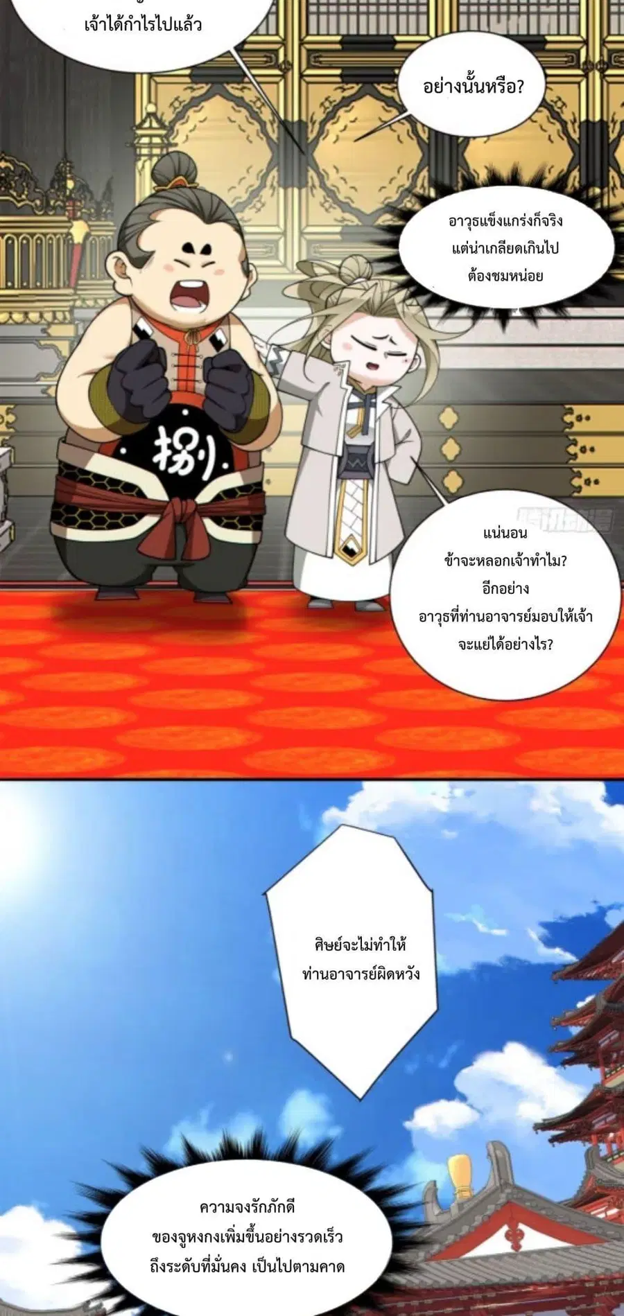 หน้า 30 จาก 42