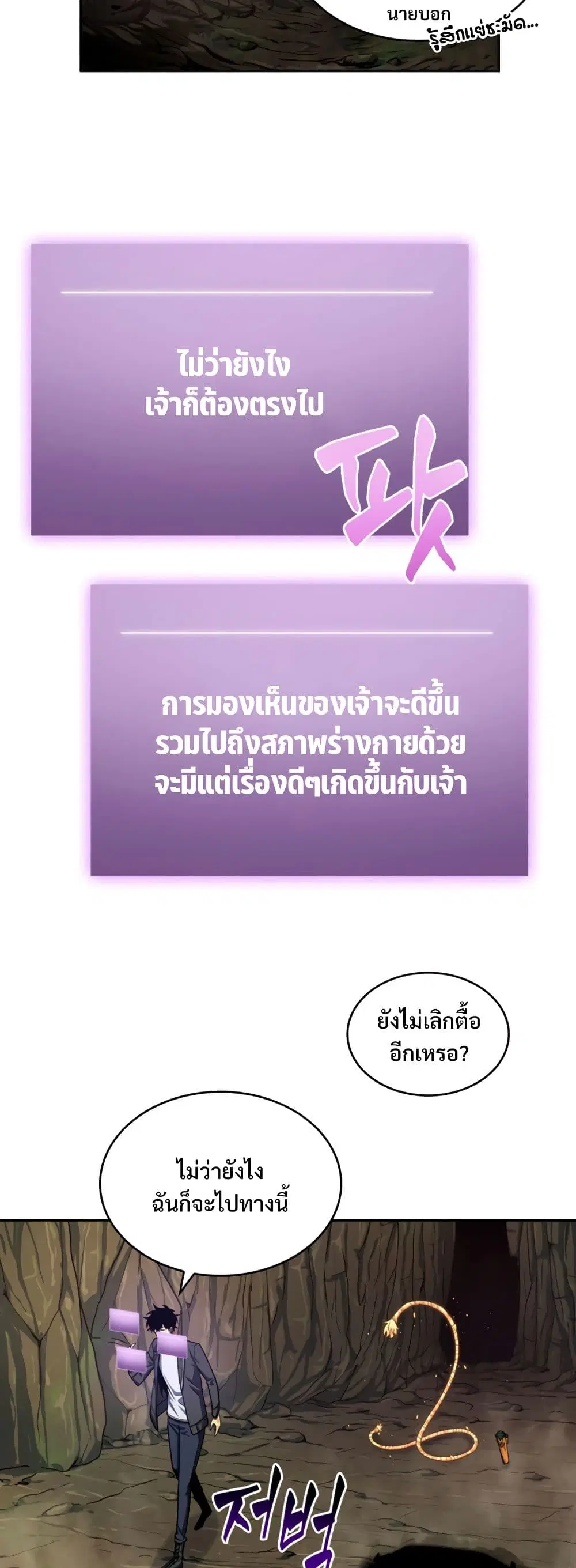 หน้า 20 จาก 40