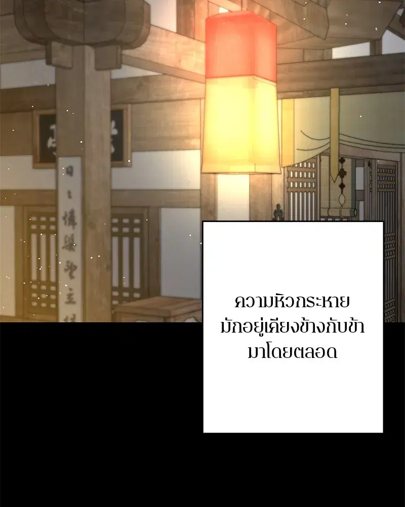 หน้า 67 จาก 133