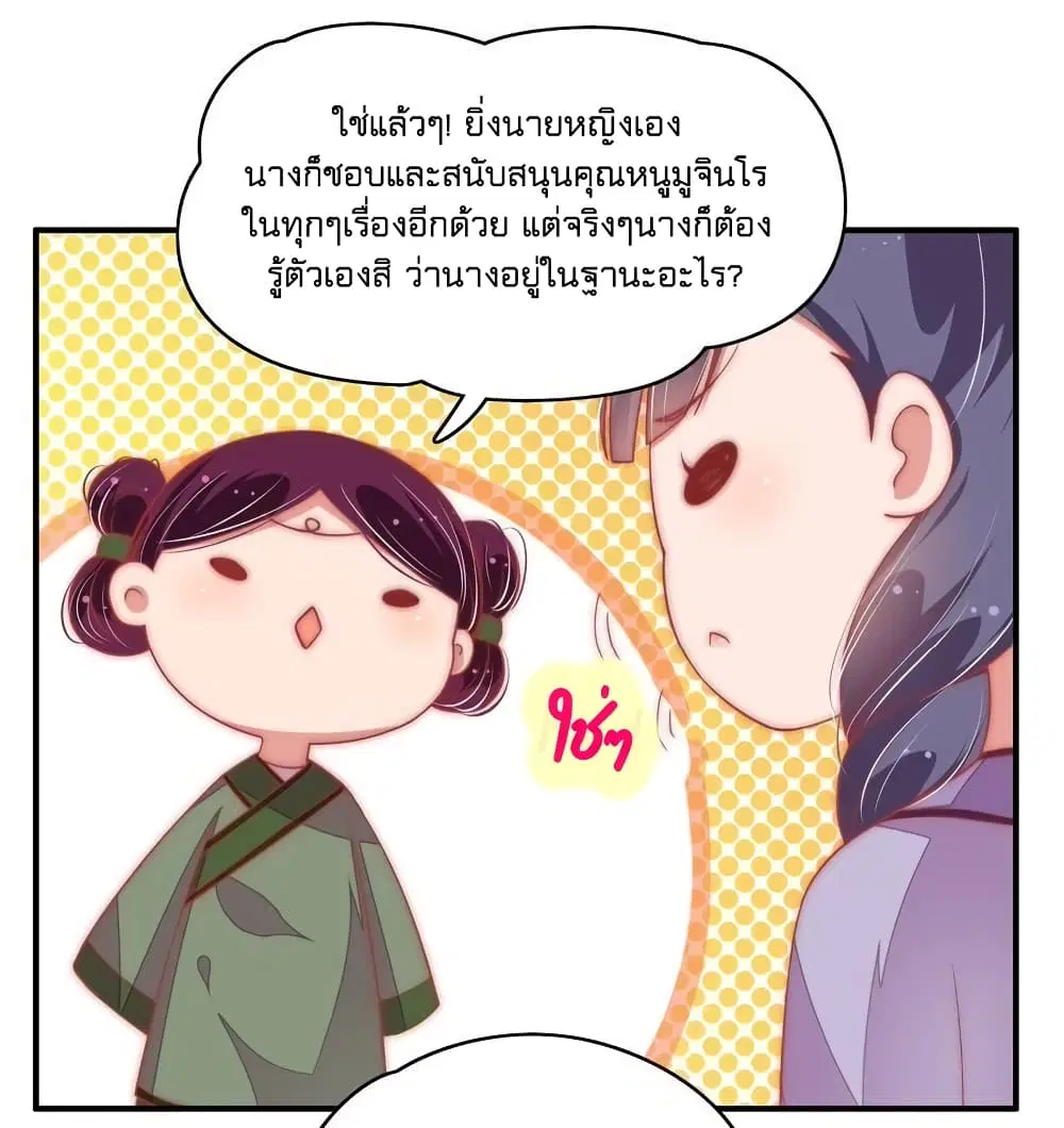หน้า 6 จาก 14