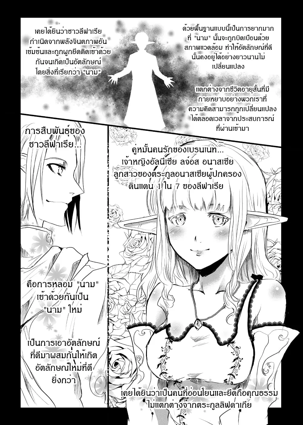 หน้า 10 จาก 20