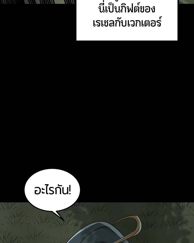 หน้า 117 จาก 155