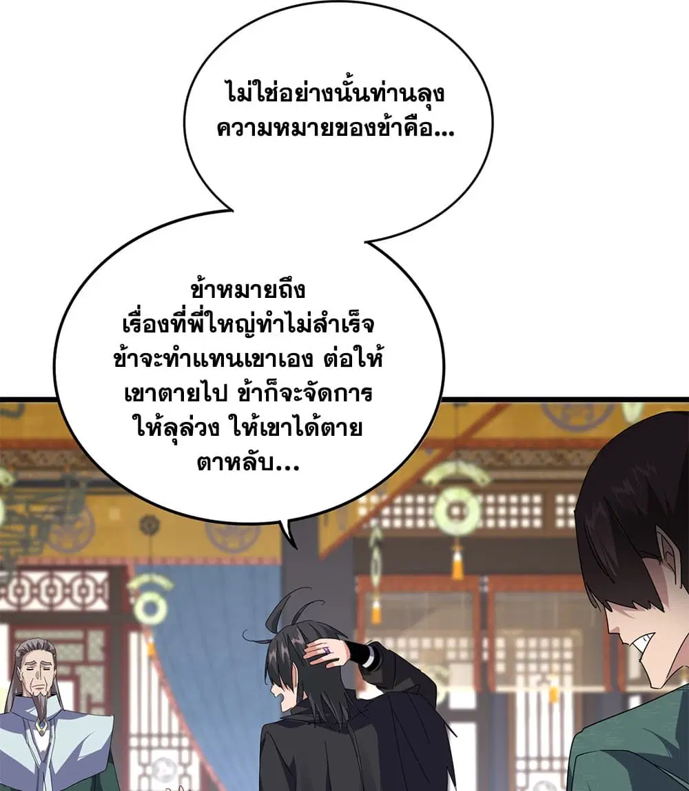 หน้า 50 จาก 60